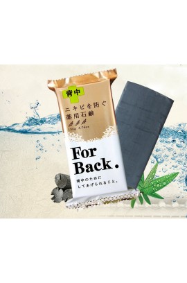 【背部去痘】Pelican For Back - 背部深層清潔去痘石鹼皂 135g